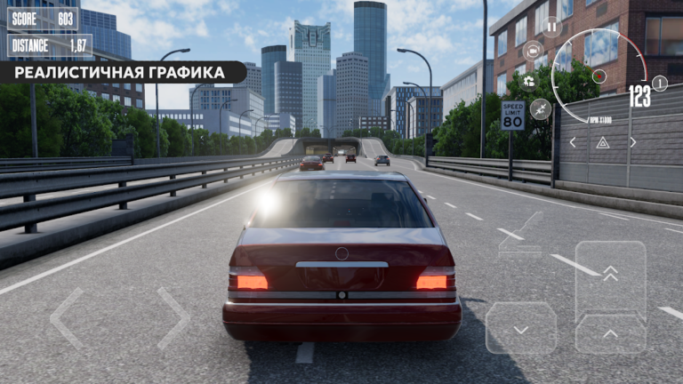 Dream Road: Online — скриншот 2