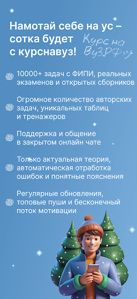 ЕГЭ Литература 2026 — скриншот 1