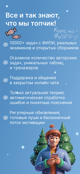 ЕГЭ Русский Язык 2026 — скриншот 1