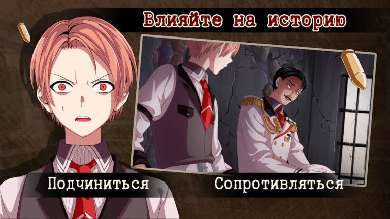 Guilty Parade — скриншот 2