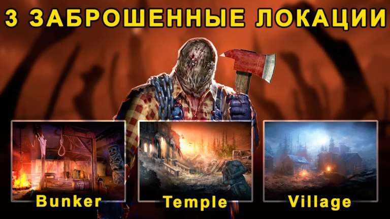 Horrorfield — скриншот 2