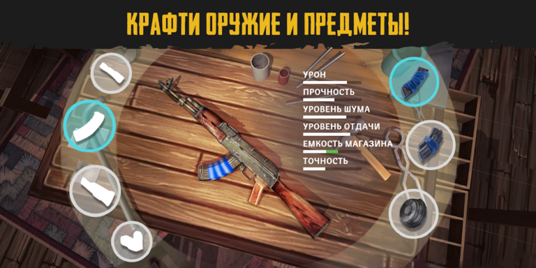 Live or Die: Survival Pro — скриншот 1