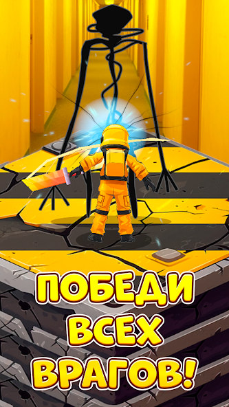 Project Fight — Битва Трендов — скриншот 2