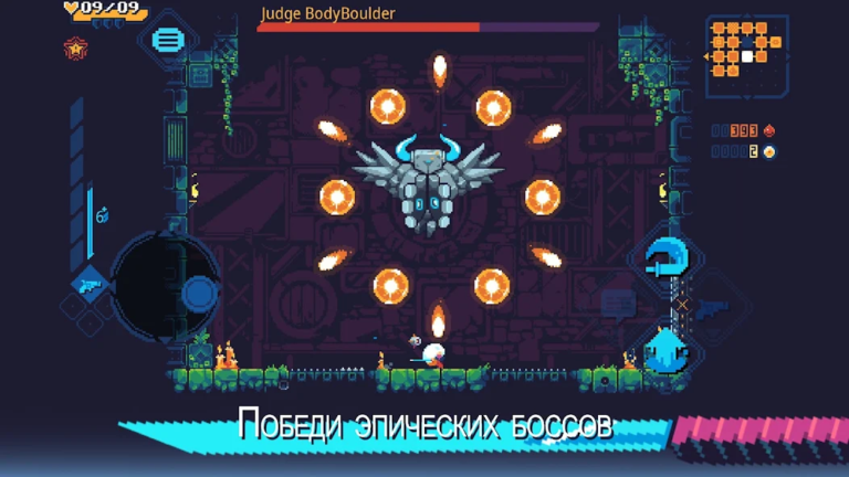 ScourgeBringer — скриншот 1