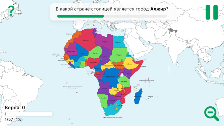 StudyGe — скриншот 2