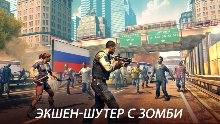 UNKILLED — скриншот 1