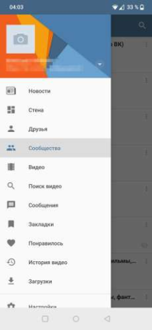 VideoApp для ВК - скриншот 2