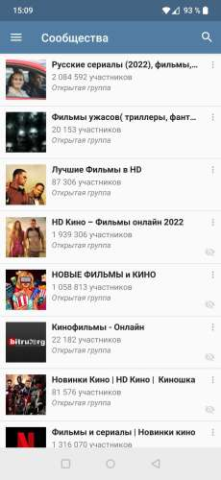 VideoApp для ВК - скриншот 4
