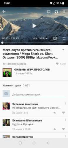 VideoApp для ВК - скриншот 5