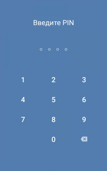 VK MP3 Mod — скриншот 2