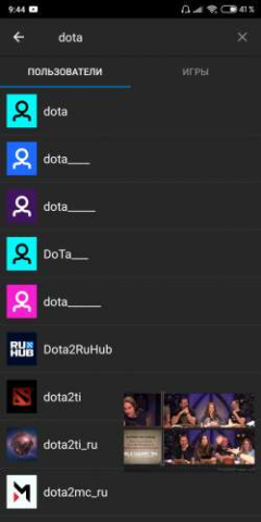 Xtra для Twitch - скриншот 1