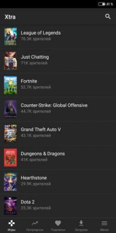 Xtra для Twitch - скриншот 3