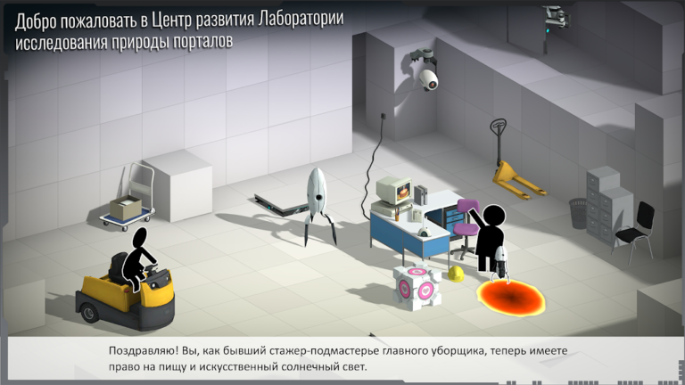 Bridge Constructor Portal — скриншот 1
