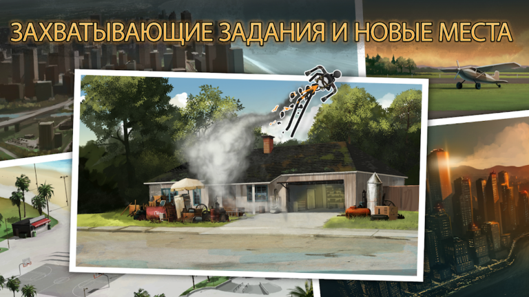 Clear Vision 4 — скриншот 2