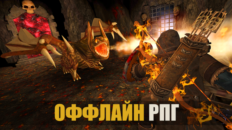 Dungeon Ward — скриншот 1