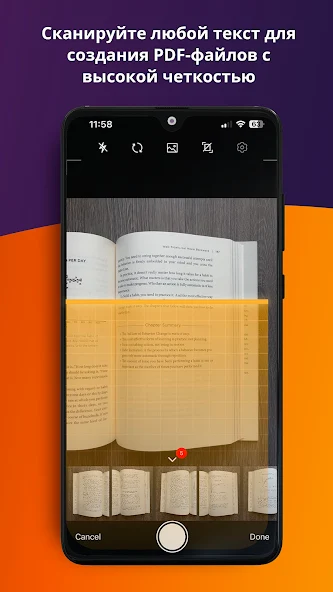 Foxit PDF Editor — скриншот 2
