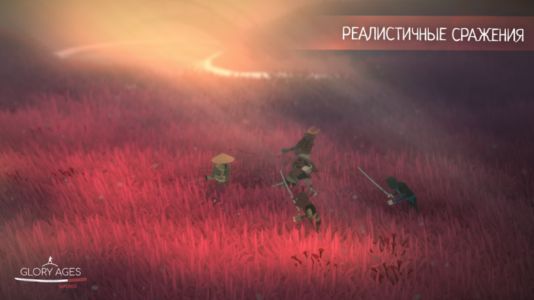 Glory Ages — Samurais — скриншот 1