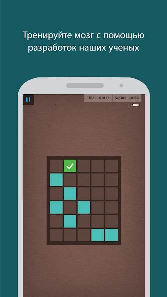 Lumosity — скриншот 1