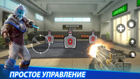 MaskGun - скриншот 4