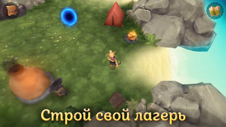 Portal Ranger — скриншот 2
