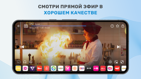 ТВ+ Эфир: Цифровое телевидение - скриншот 1