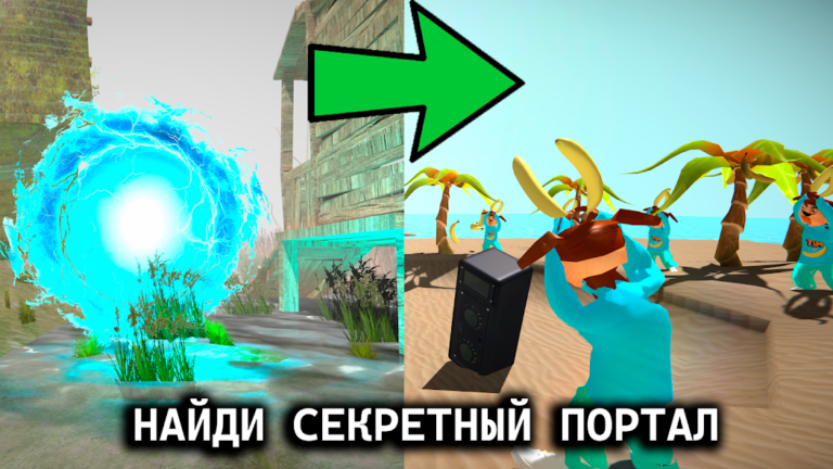 5 ночей с Бобром v.2.0 — скриншот 1