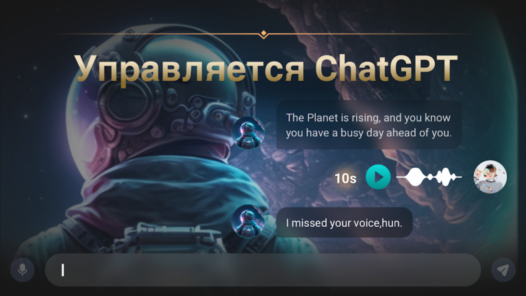 ChatJoy — скриншот 2