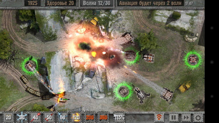 Defense Zone 2 HD — скриншот 1
