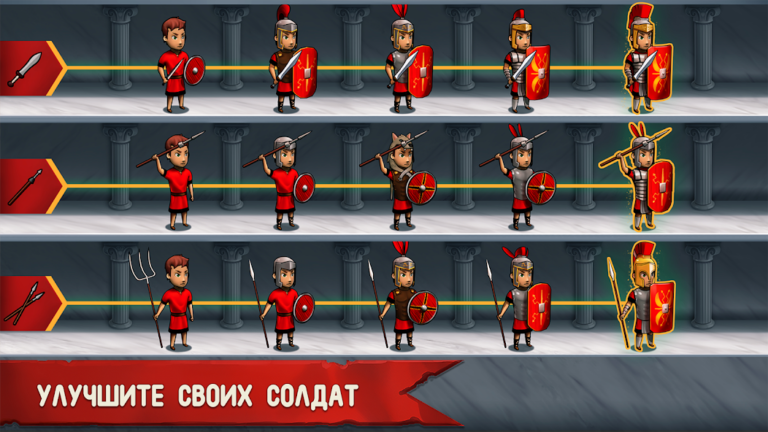 Grow Empire: Rome — скриншот 2