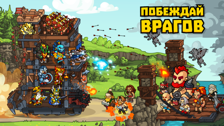 Towerlands — скриншот 1