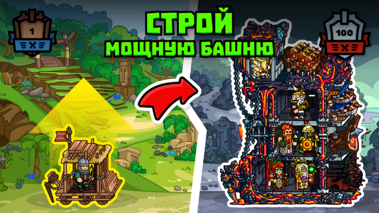Towerlands — скриншот 2