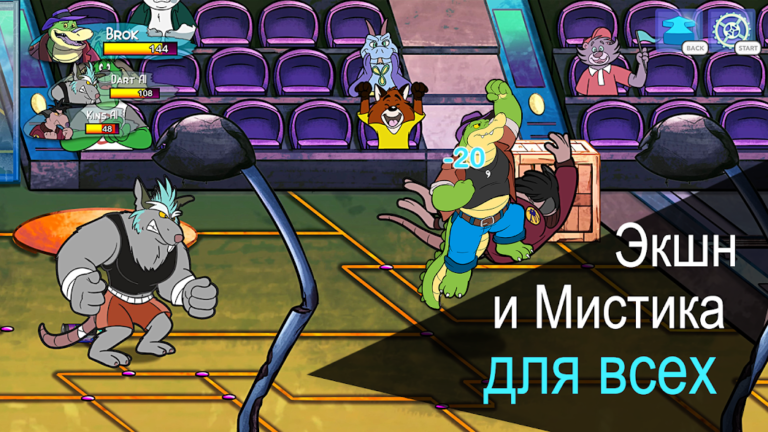 BROK the InvestiGator — скриншот 2