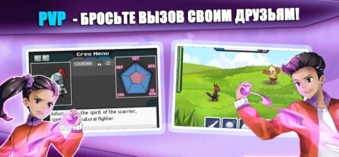 EvoCreo - скриншот 5