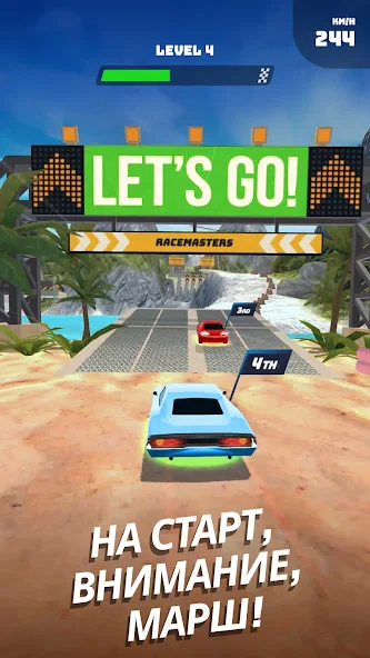 Race Master 3D — скриншот 1