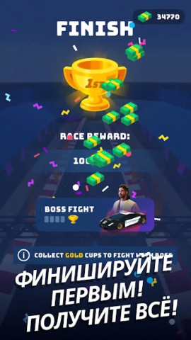 Race Master 3D - скриншот 4