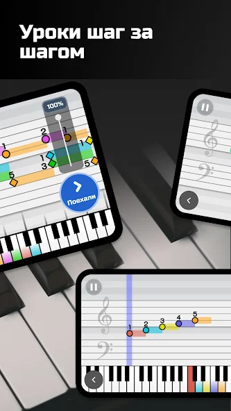 Timbro Piano — скриншот 2