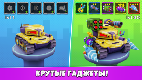 Car Eats Car 5 - скриншот 4