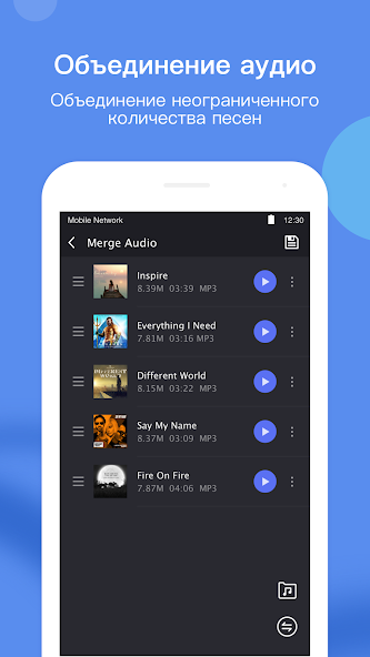 Music Editor — скриншот 2
