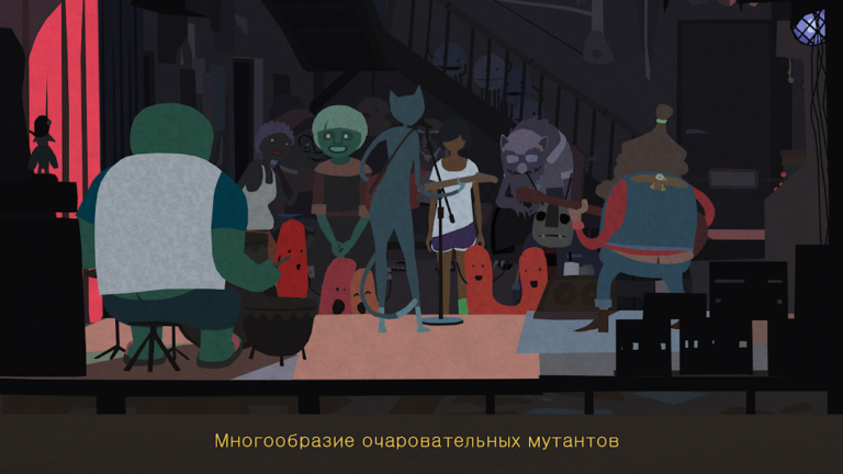 Mutazione — скриншот 2
