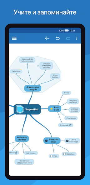 SimpleMind Pro — скриншот 2