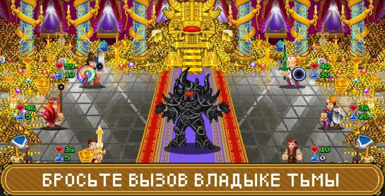 Soda Dungeon 2 — скриншот 2