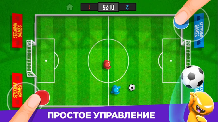 Stickman Party — скриншот 2