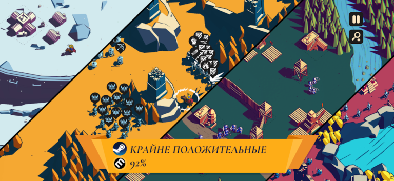 Thronefall — скриншот 2
