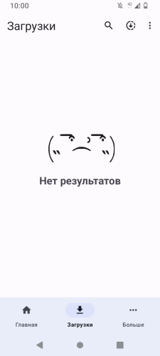 YTDLnis — скриншот 2