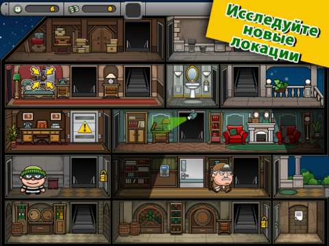 Bob The Robber 4 - скриншот 3