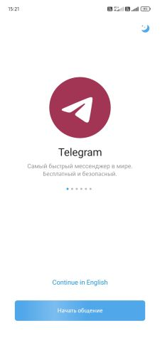 Cherrygram — скриншот 1