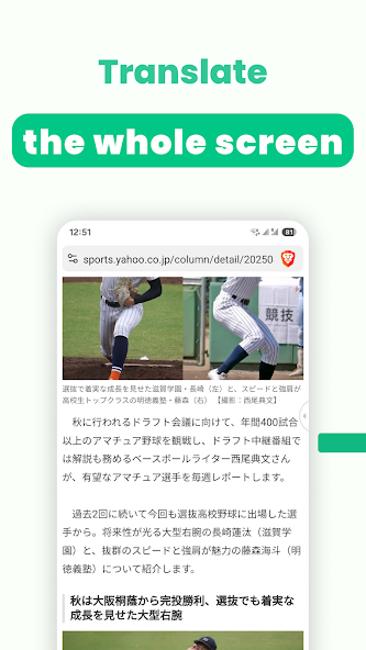 Instant Translate On Screen — скриншот 2