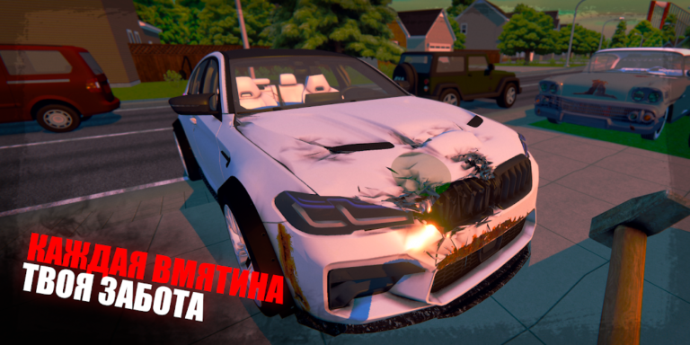 My Favorite Car 2 — скриншот 1