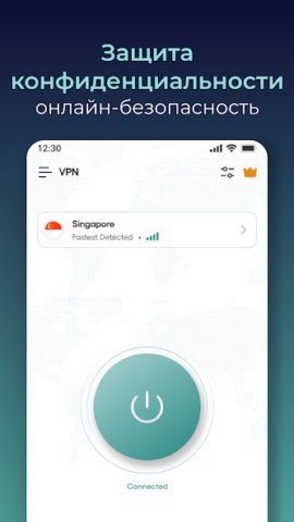 Surge — Fast & Secure - скриншот 1