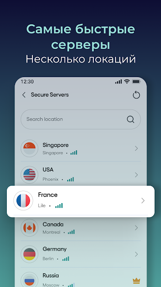 Surge — Fast & Secure — скриншот 2